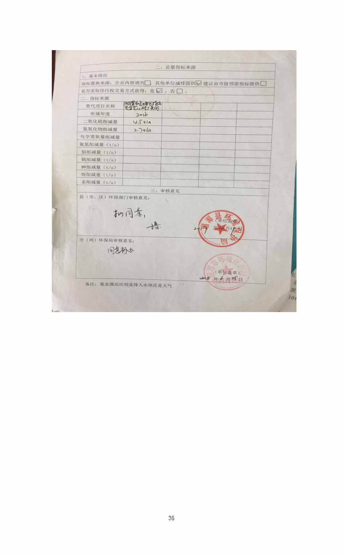 星际电子·(中国)网站,湘潭玻璃机械,湘潭陶瓷机械,湘潭玻璃深加工机械